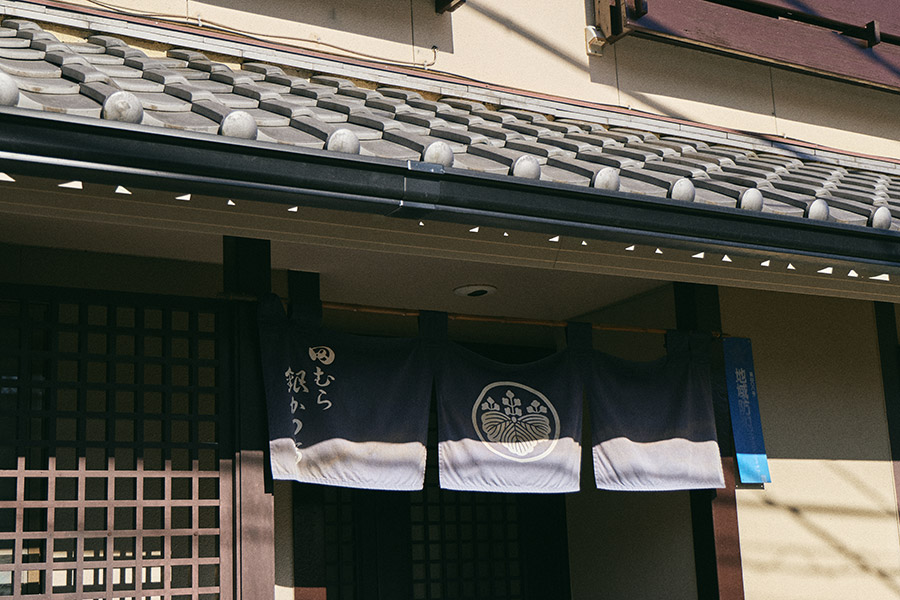 田むら銀かつ亭 02