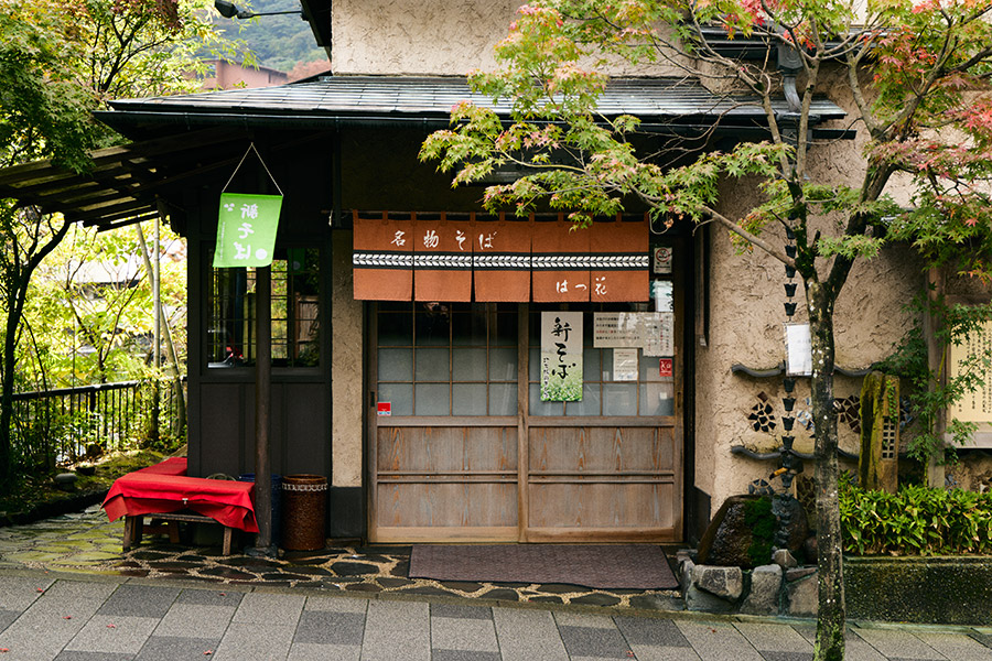 箱根湯本 はつ花 そば 本館 03