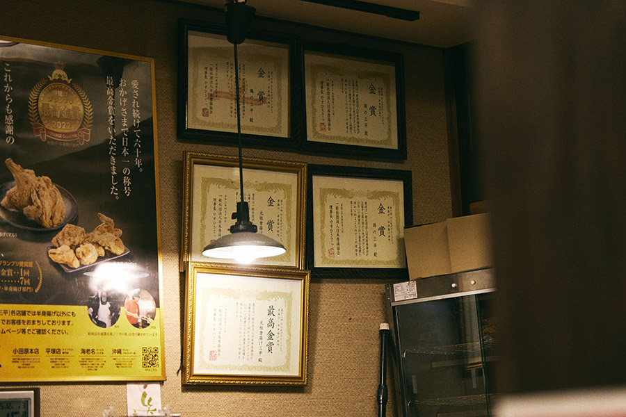 元祖 唐揚げ 三平 03